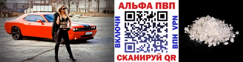 Купить закладки  Карачев  Alfa_PVP VHQ 