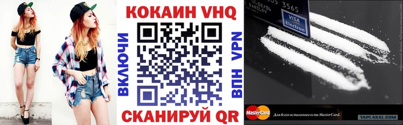 Купить где  Карачев  Кокаин 99% 
