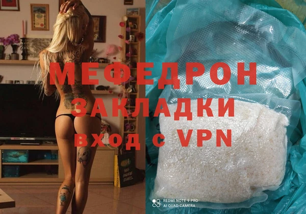 меф VHQ Слюдянка