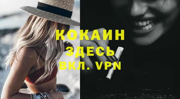 меф VHQ Слюдянка