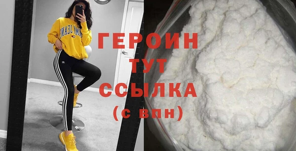 mdma Снежногорск