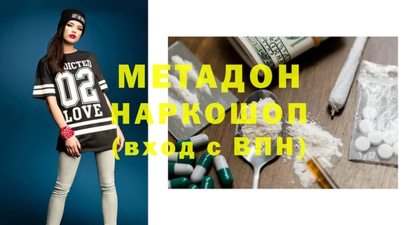 mdma Снежногорск