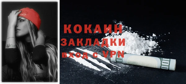 меф VHQ Слюдянка