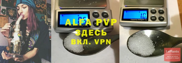 меф VHQ Слюдянка