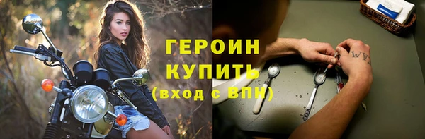 герыч Снежинск