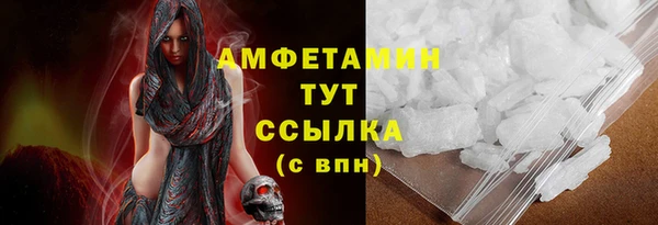 mdma Снежногорск