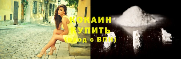 меф VHQ Слюдянка
