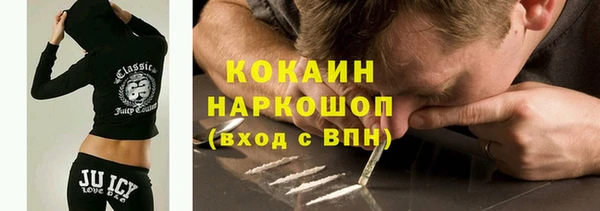mdma Снежногорск