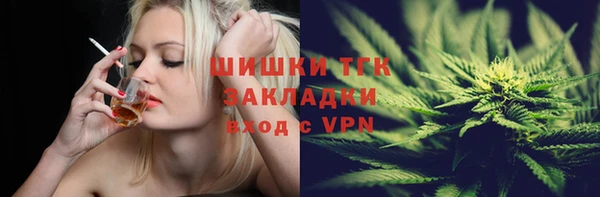 меф VHQ Слюдянка