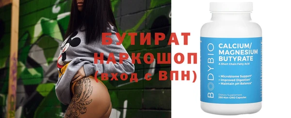 герыч Снежинск