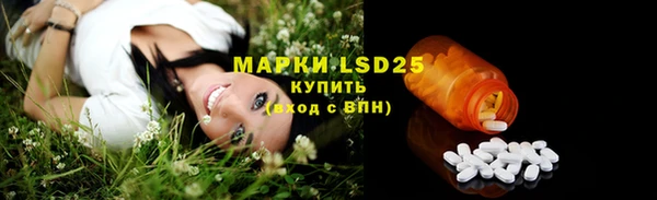 меф VHQ Слюдянка