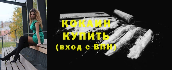 меф VHQ Слюдянка