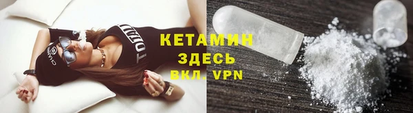 меф VHQ Слюдянка