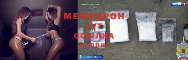 меф VHQ Слюдянка