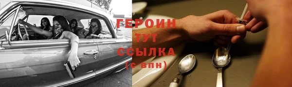герыч Снежинск