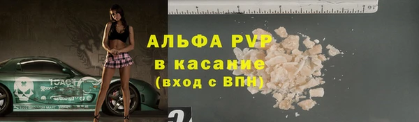 mdma Снежногорск