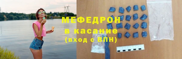 mdma Снежногорск