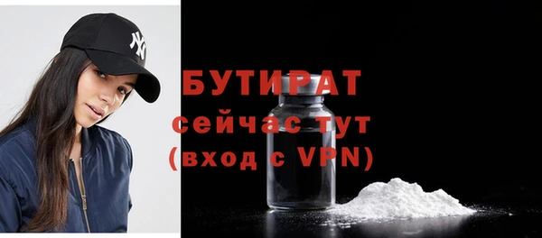 герыч Снежинск
