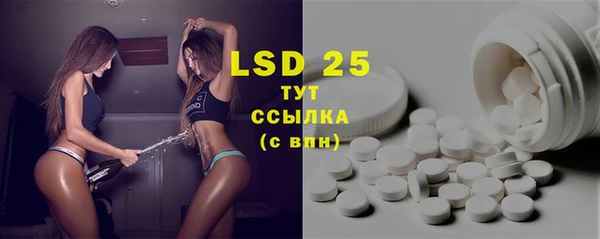 марки nbome Сосновоборск