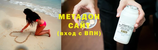 герыч Снежинск