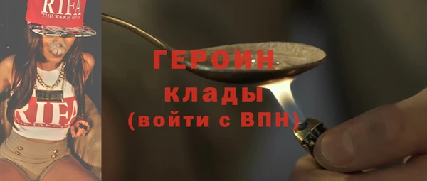 mdma Снежногорск