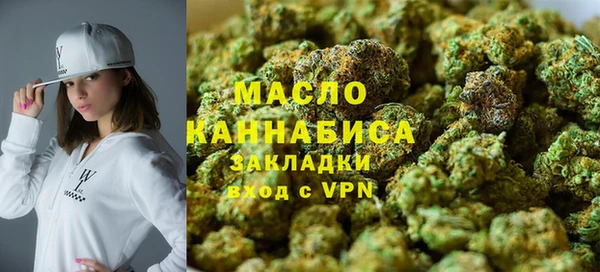 меф VHQ Слюдянка