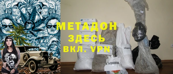 герыч Снежинск