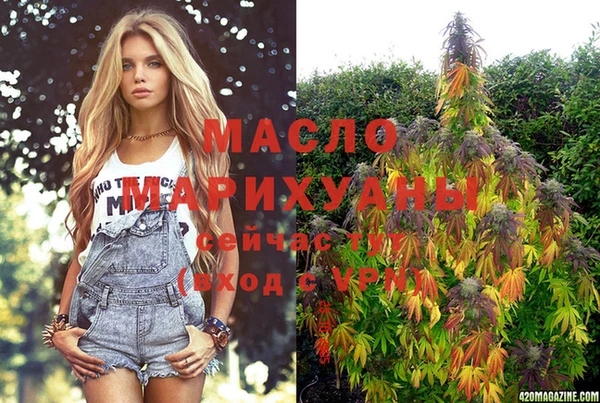 марки nbome Сосновоборск