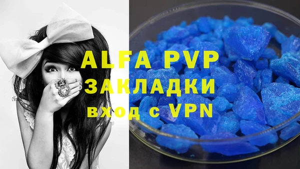 меф VHQ Слюдянка