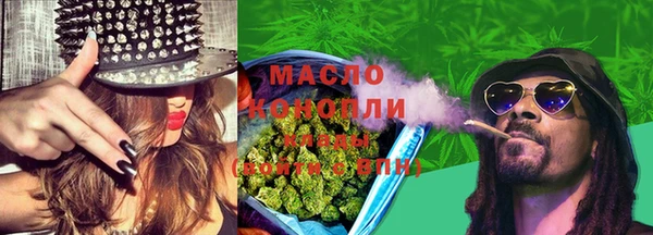 меф VHQ Слюдянка