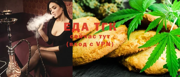 mdma Снежногорск