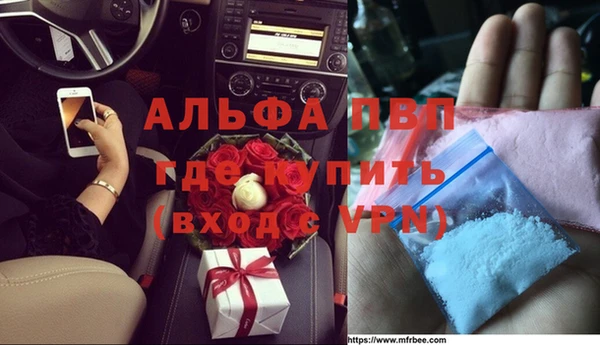 mdma Снежногорск