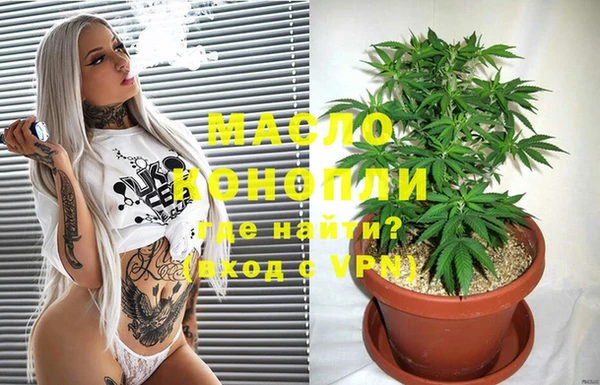 меф VHQ Слюдянка