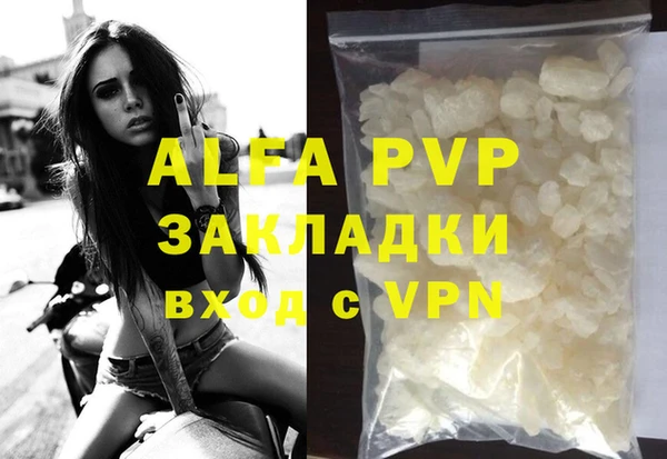 mdma Снежногорск
