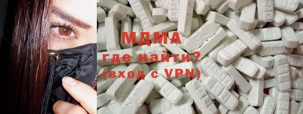 герыч Снежинск