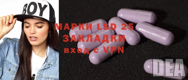 mdma Снежногорск