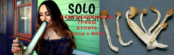 меф VHQ Слюдянка