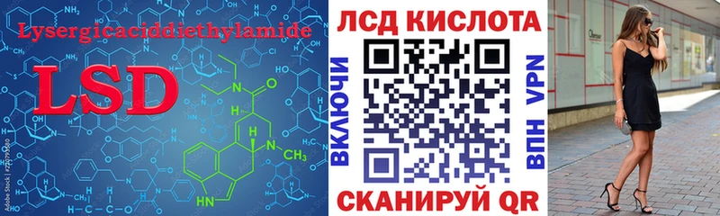 Лсд 25 экстази кислота  Купить  Карачев 