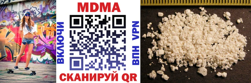 Купить закладки  Карачев  MDMA VHQ 