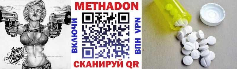 МЕТАДОН мёд  Купить где  Карачев 