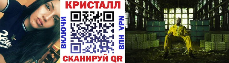 МЕТАМФЕТАМИН пудра  Купить  Карачев 