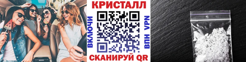 МЕТАМФЕТАМИН пудра Карачев