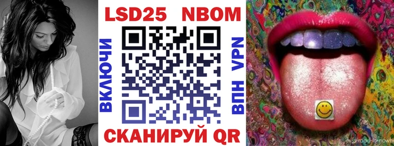 Купить  Карачев  Наркотические марки 1,8мг 
