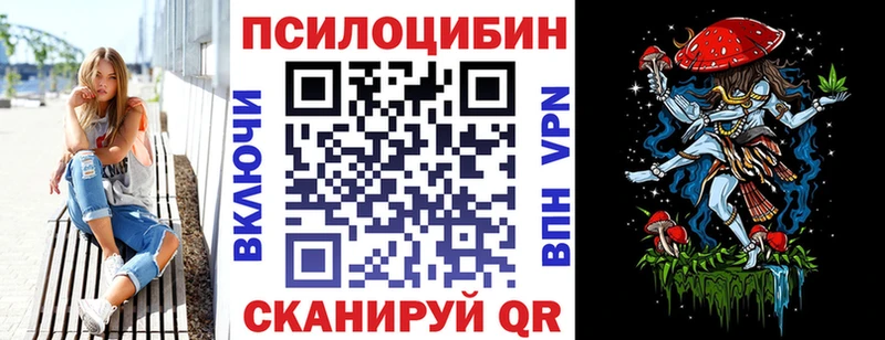 Псилоцибиновые грибы MAGIC MUSHROOMS  Купить закладки  Карачев 