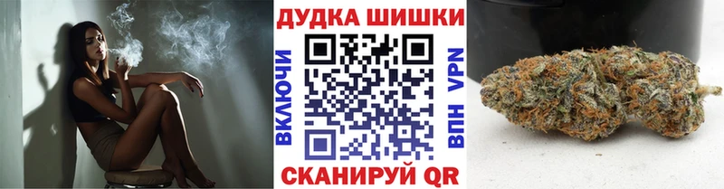 Марихуана планчик Карачев